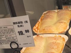 -超鹿运动(五四北泰禾广场店)
