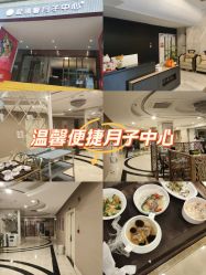 -星摇篮月子中心(市妇幼店)
