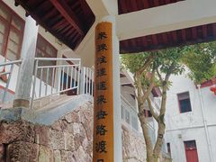 -天台山赤城山景区