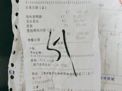 -光明邨大酒家(汇阳广场店)