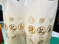 -孖记茶档·热腾茶餐(乐峰店)