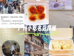 -腾元生煎(西华路店)