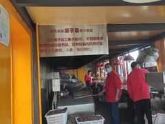-秋栗香(地安门店)