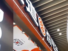 -東更道点心行(北京龙湖熙悦天街店)