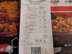 -蛙小侠(珠海华发商都店)