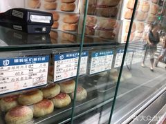 -西区老大房(愚园路店)