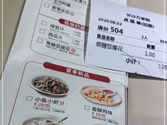 -大碗先生(万家丽店)