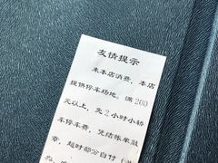 -功德林(南京西路店)