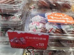 -BreadTalk面包新语·烘焙蛋糕(海珠丽影广场店)