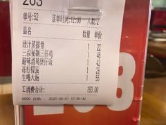 -日昌餐馆(亦庄店)