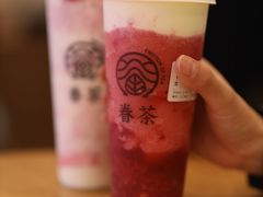 -眷茶(大卫城10楼店)