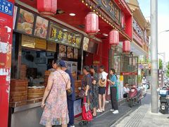 -清泉阁包子铺(中山路店)