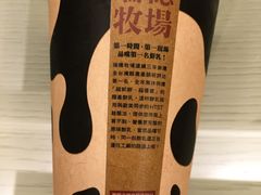 -瑞穗牧场