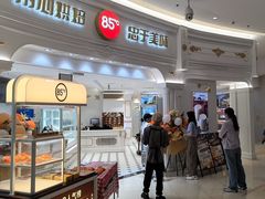 -85度C(南京龙江店)