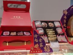 -GANSO元祖食品(白下店)