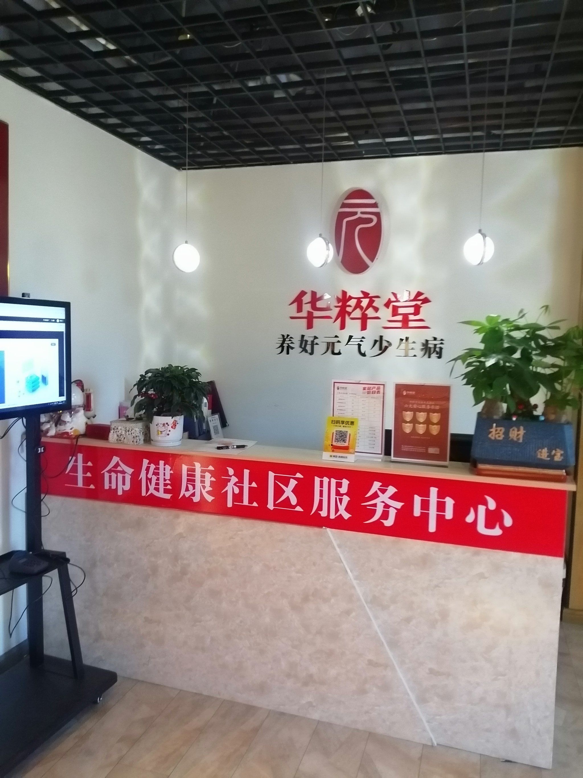 这里环境很舒服,调理师手法娴熟很专业,颈椎一直不舒服的