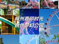 -梅州天地人花园酒店(梅县人民广场店)