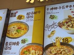 -渝和喵叔米线(南坪万达店)