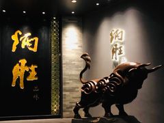 -炳胜品味(珠江新城店)