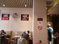 大堂-七欣天(上海淮海路新尚广场店)