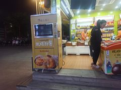 -粒上皇(湛江万达店)