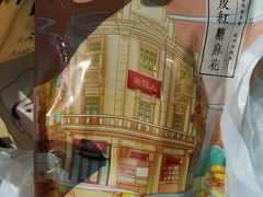 -皇饭儿·王润兴酒楼(河坊街店)