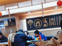 -吉野家(成都时代奥莱店)