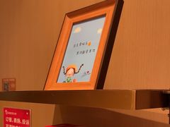 -海底捞火锅(珠影星光城夜宵主题店)