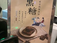 -1点点(河南中路店)