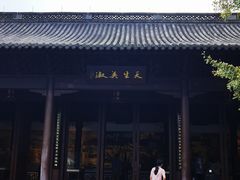 -钱王祠