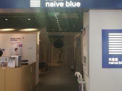 -天真蓝照相馆(西安南门王府井LAB店)