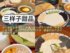-陈陈火锅(较场口店)