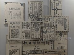 -李叔同故居纪念馆