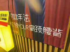 -感智盲人按摩·艾灸·肩颈SPA(岗厦店)