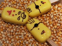 玉米慕斯-狮拾久·现代新加坡料理(福田COCO Park店)