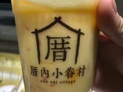 -厝内小眷村(新北万达店)
