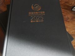 -The V泽惟·低温慢煮料理