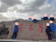 -苏木山森林公园