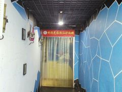 -贰號小院潮汕砂锅粥(前海西街店)