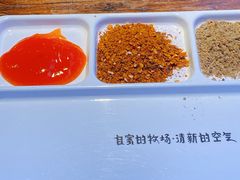 -三个蒙古大叔羊肉串(大宁店)