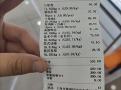 -泰康食品(南京东路店)