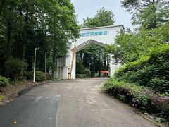 -四明山国家森林公园