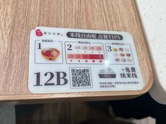 -谭仔米线(壹方城店)