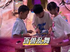 -珠海横琴国家地理探险家中心(创新方)