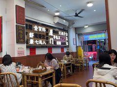 -芋包王闽南茶楼(八市店)