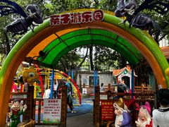 -晓港公园