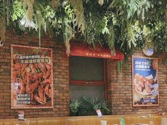-司御手铜锅涮肉卤烤猪手(榆次新建路店)