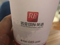 -诺亚雅思托福北郊中心(凤城路店)