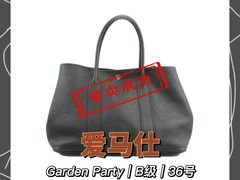 -会麦二手奢侈品包包手表回收寄卖(八佰伴店)