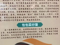 -巴依老爷新疆美食(远洋未来汇购物中心店)